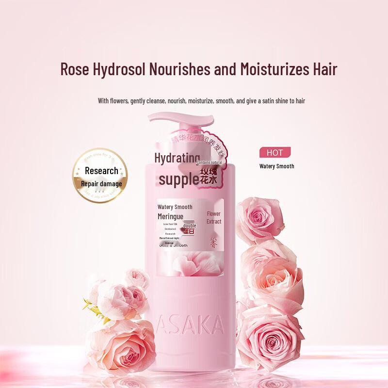 Light Fragrance Smooth Protein Hair Mask
