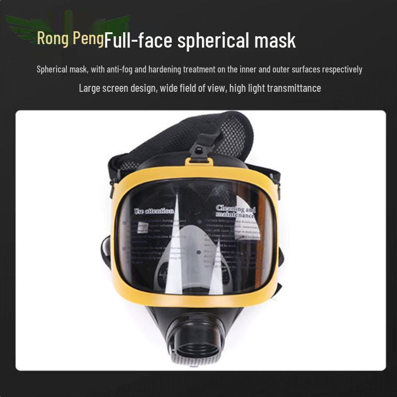 Rong Peng Rechargeable Electric Air-Supply Respirator