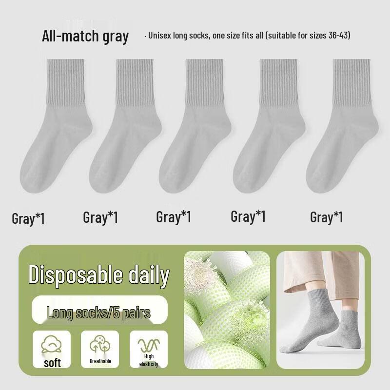 Kashichong Disposable Winter Thick Cotton Socks