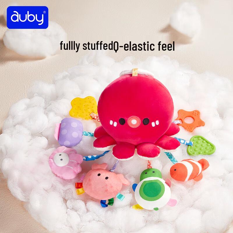 Auby Baby Stroller Crib Hanging Soothing Toy