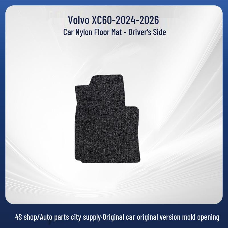Durable Removable Velour Floor Mats for Volvo XC60 (2024-2026)