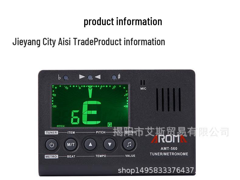 Anoma AMT-560 3-in-1 Metronome, Guitar Tuner & Pitch Pipe for Instruments