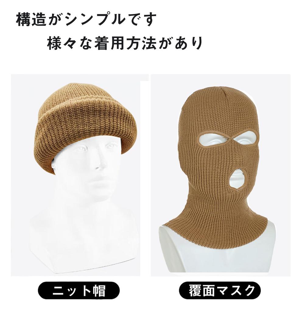 [Trifong] Balaclava, Cold Protection, Khaki, Balaclava, For Winter, Not Stifling,