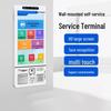 23.6-inch Interactive Self-Service Touch Screen Terminal CN plug (adapter included)