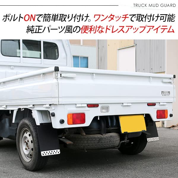 Universal Mud Light Truck ABS DIY Custom Exterior for Mudguards, Flaps, Size, 2-Piece Set, Material, Black, Parts, Parts, Hijet, Minicab, Carry, etc.