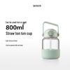 Beiding Straw Sipper Bottle