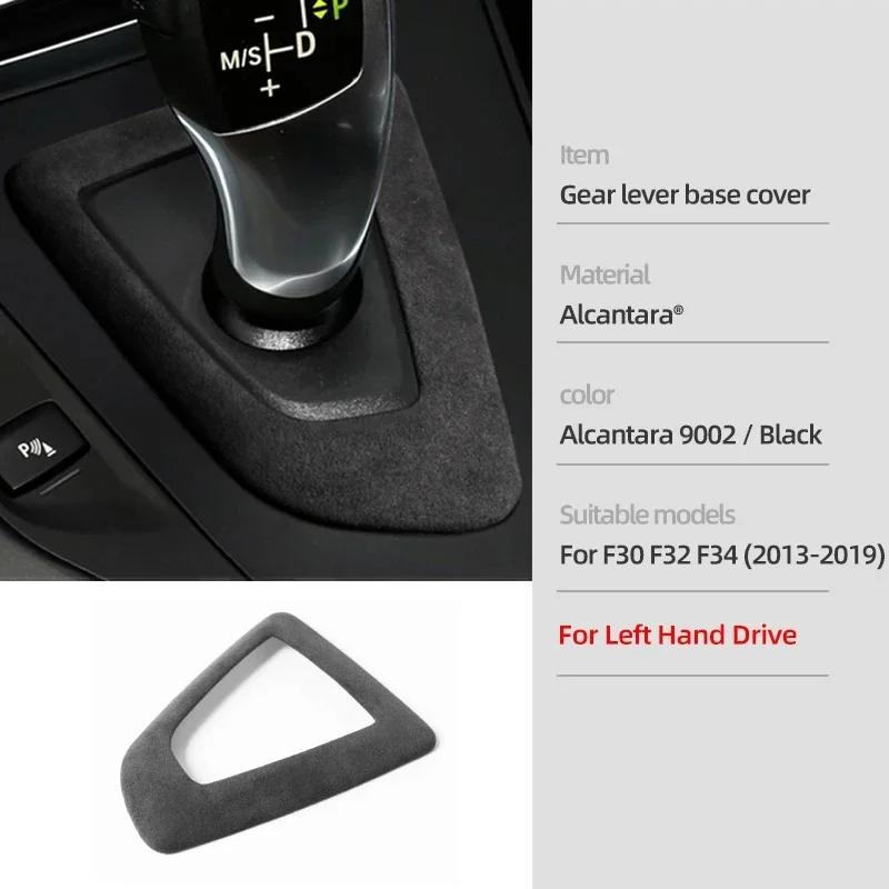 For BMW F30 F32 F34 328li 320li 335li 330li Gear Shift Knob Mutimedia Panel Armrest Box Cover Sticker Kit Car Interior Accessory
