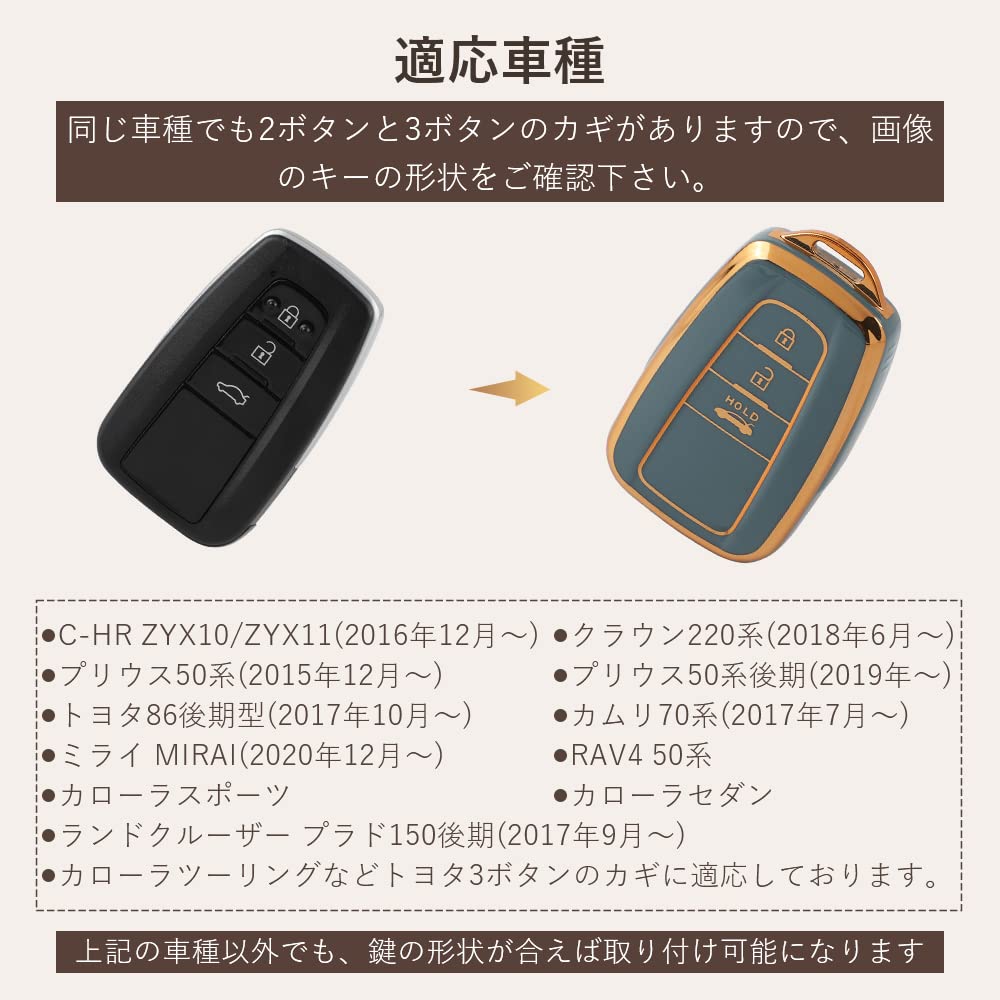 Futwod Key Cover, 3 Buttons, C-HR, New Model Prius, 50 Series, Camry, 70 Series,