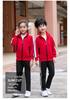 Men's & Women's Spring Autumn Sportswear Two-Piece Set - Casual Running & School Uniform