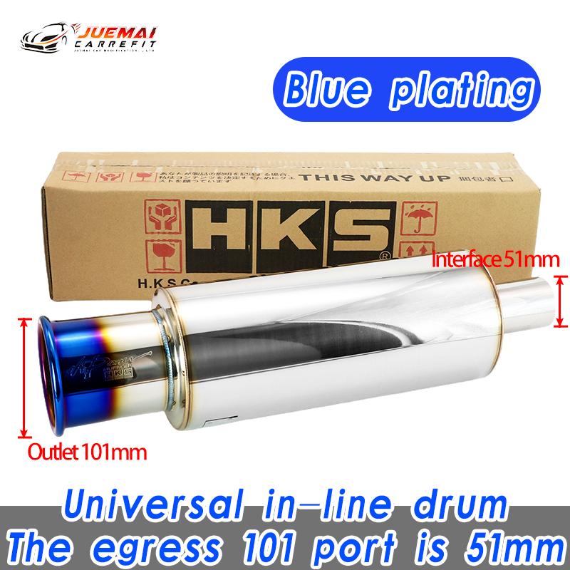 

Car exhaust pipe modification with HKS direct-through muffler. Exhaust sound wave diameter: 51/63mm. Outlet diameter: 101mm 51mm