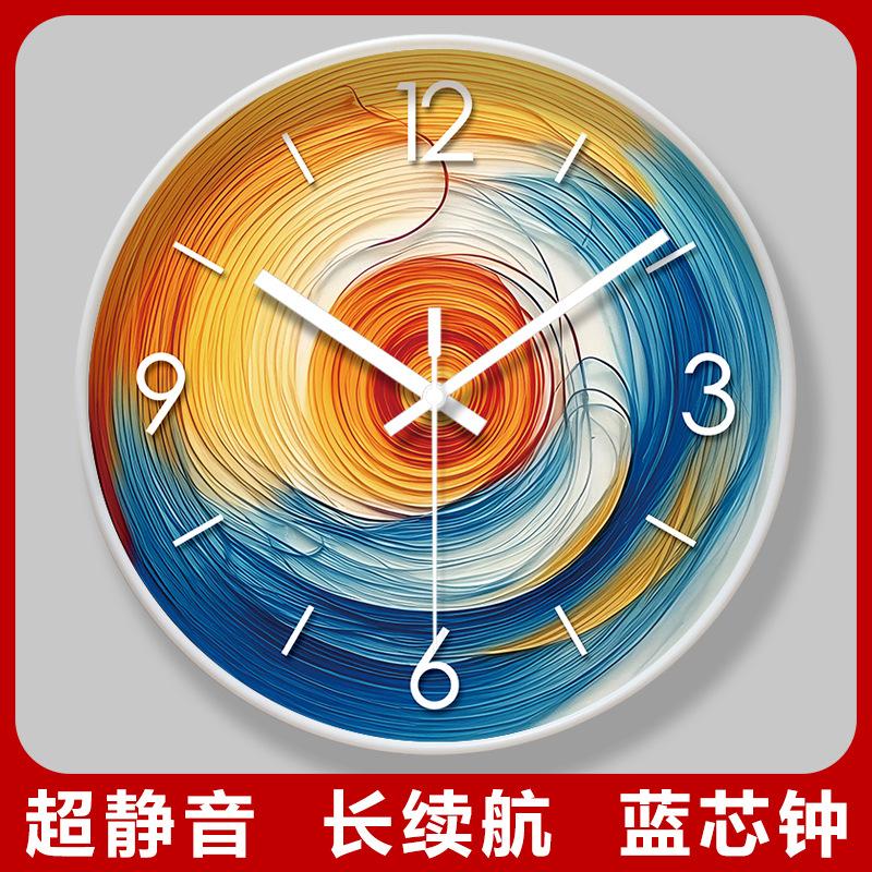 2026 New 10/12/14 Inch Colorful Swirl Abstract Art Wall Clock Living Room Office Modern Creative Home Decor Mute Quartz Clocks