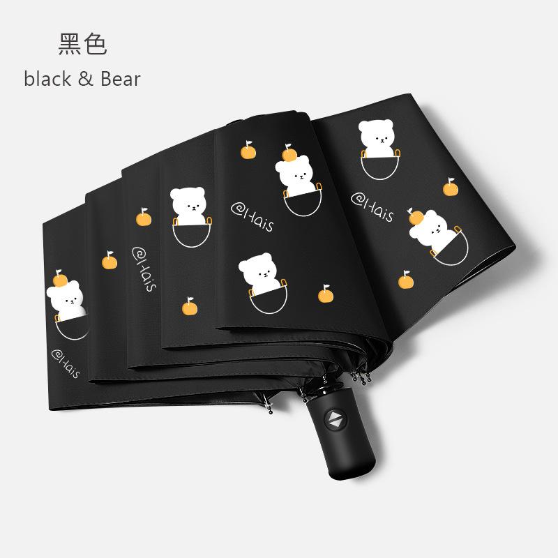 Smile Bear Small Fresh Fully Automatic Folding Sunshine and Rain Sun Umbrella