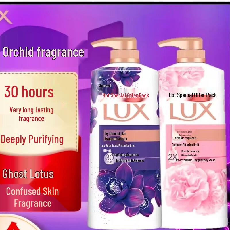 

LUX Enchanting Orchid & Everlasting Tender Skin Shower Gel