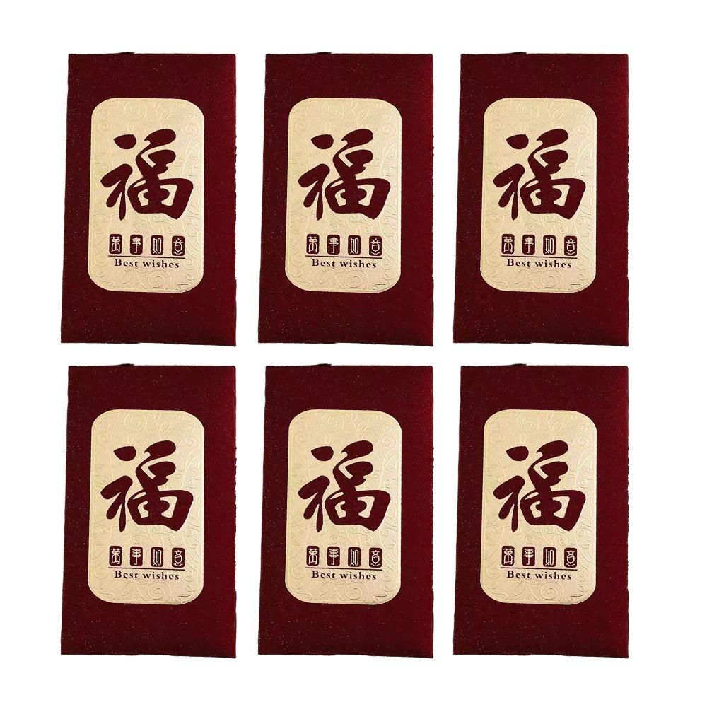 6pcs/set Traditional Red Envelope Chinese Style New Year Packet Money Pockets Spring Festival