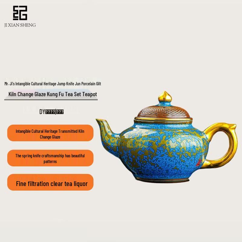 Mr. Ji Artisan Jun Porcelain Kung Fu Teapot with Gilded Kiln Glaze