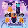 K-POP Hexenjäger Cosplay Anzug Koreanische Welle Superstar Kleidung Mira Rumi Zoe Cosplay Kinderkleidung