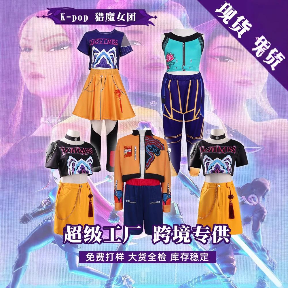 K-POP Hexenjäger Cosplay Anzug Koreanische Welle Superstar Kleidung Mira Rumi Zoe Cosplay Kinderkleidung