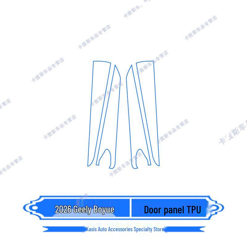 Compatible Protective Film for 26 Geely Boyue Models: Instrument Panel, Navigation Screen, Center Console, and Interior.