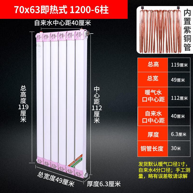 Minxin Plate Copper Tube Heat Exchanger for Radiator & Underfloor Heating