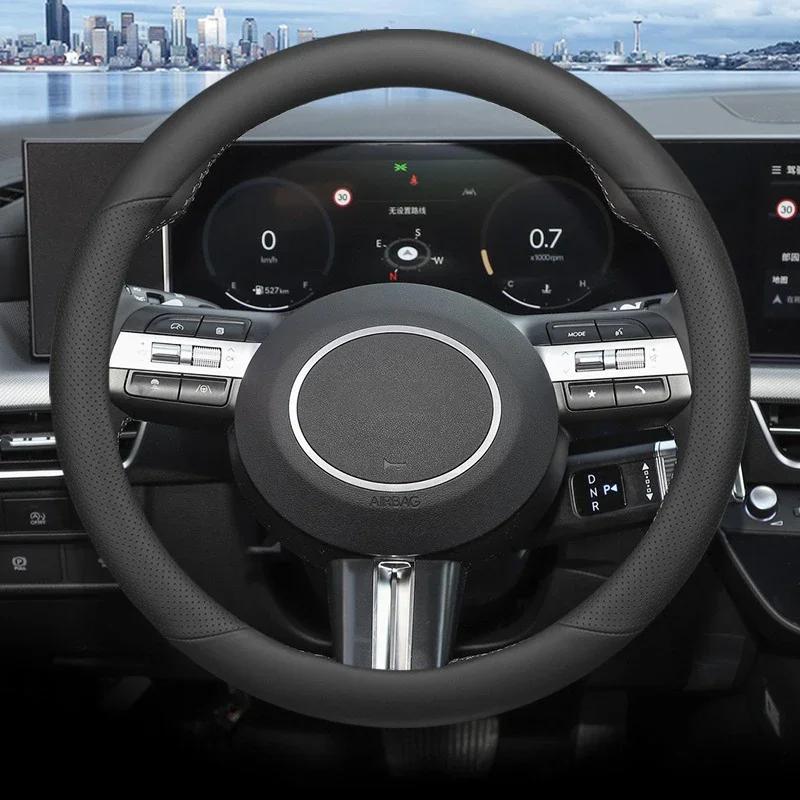 Ultra Thin Leather Car Auto Steering Wheel Cover For Hyundai Sonata Max Pro Air  2024 2025 Anti Slip Special Accessories