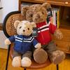 Wear Teddy Clothed Bear Plush Toy Cartoon Stuffed Animal Doll Kid Gift Birthday