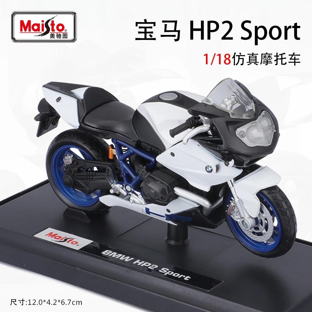 Maisto 1:18 YAMAHA MT-07 MT-10 Ducati Kawasaki KTM Suzuki BMW Meerdere modellen Ultra Limited Legering Motorfiets Model Speelgoedauto