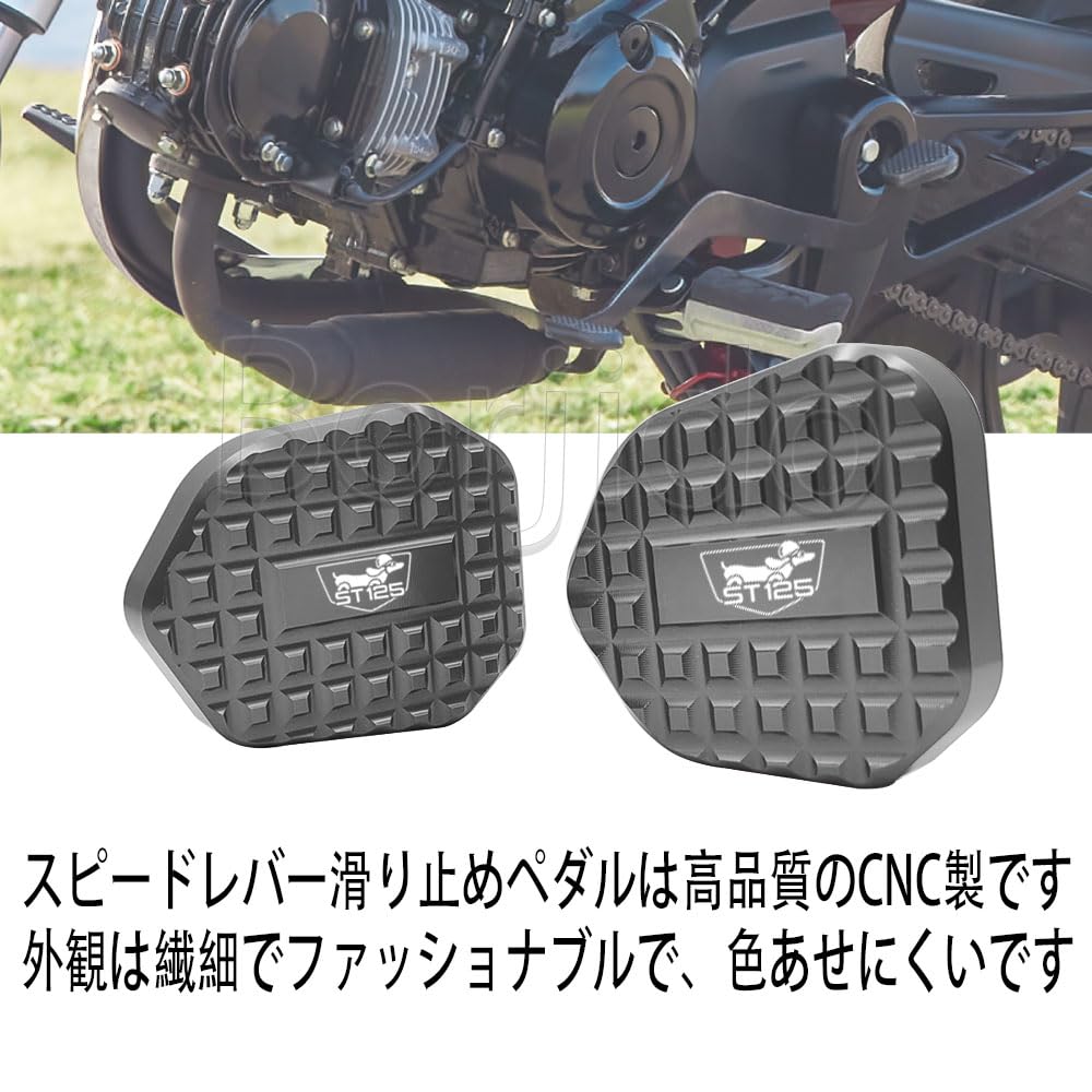 DAX 125ST125CNC change foot set ForDAX125dax125st125202220232024 bike front rear shift pedal non-slip cover