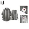 CHOCOOLATE It Men's Tencel Linen Polo Shirt & Shorts Set