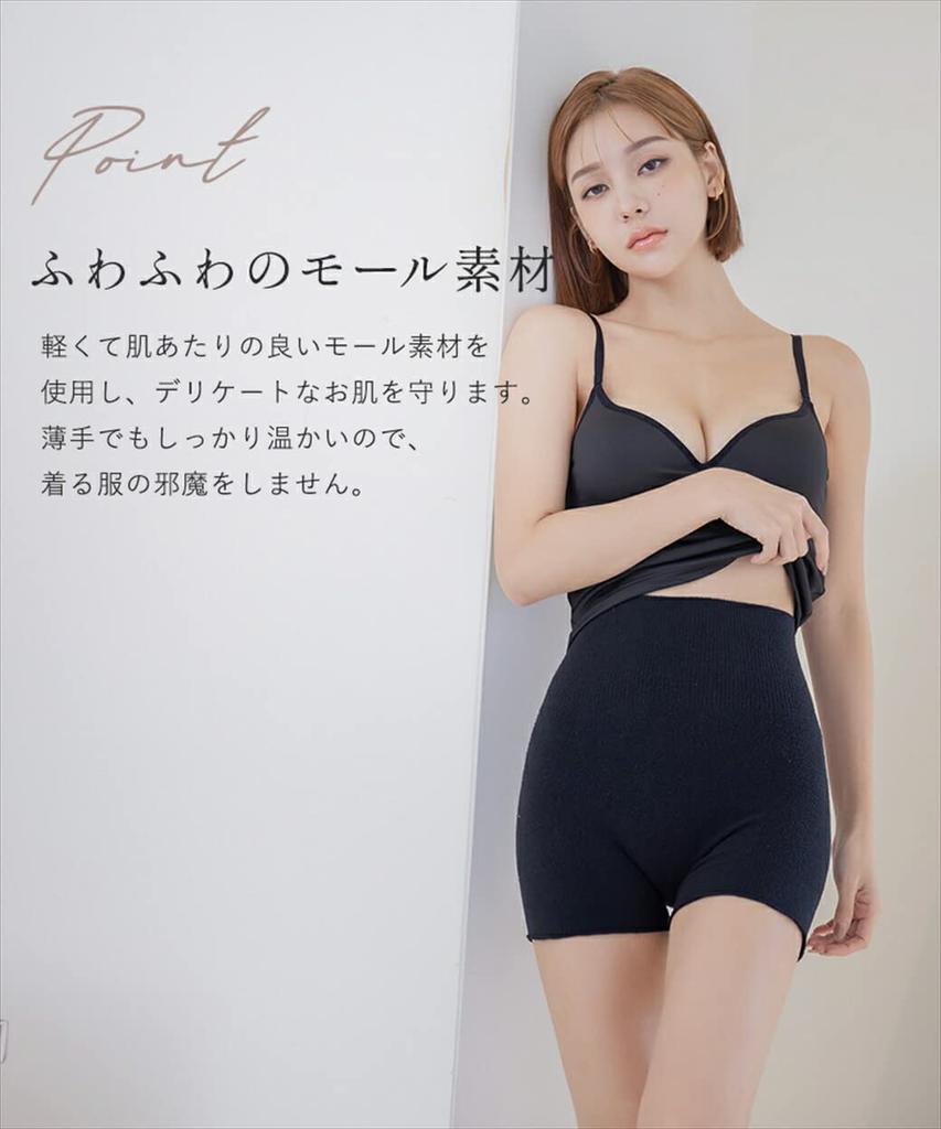 Two Hatch Fluffy Belly Warmer Intestinal Cold High s116b Mauve Pink Pants, Warmth, Health, Protection, Waist, F,