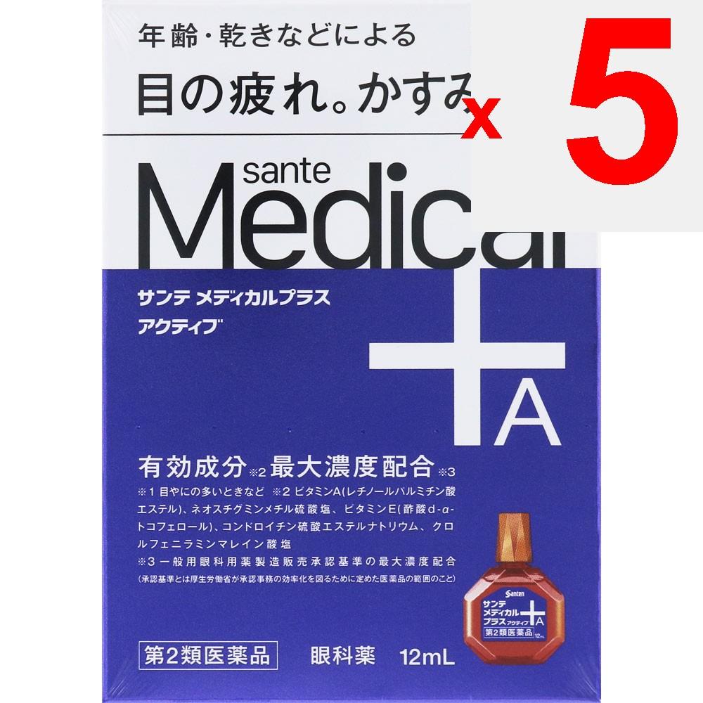 Santen Pharmaceutical Sante Medical Plus Active 12mL Eye Strain & Fatigued Eyes Eye Drops Indications: Blurred vision (e.g., when there is excessive e