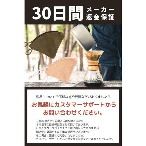 waysy. Portable Coffee Filter Case (Cone Shape) for Camping and Outdoor Use (Green)