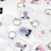 Gift Certificate Frame Keychain Idol ID Photo Frame Key Ring
