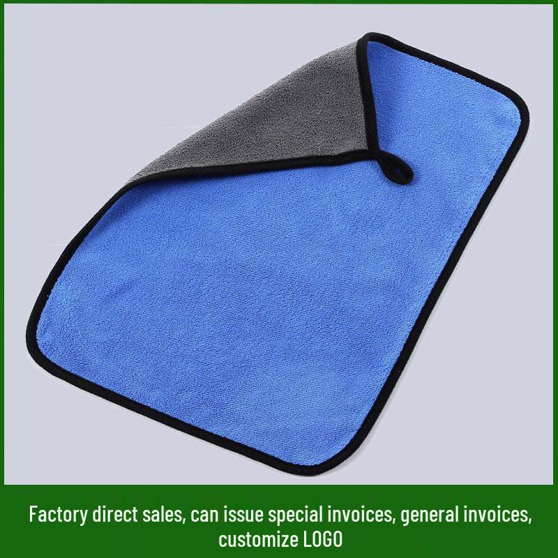 Double Layer Coral Fleece Car Wash & Cleaning Towel