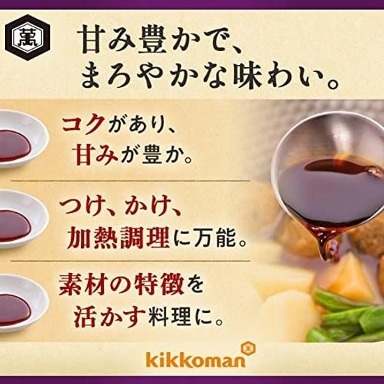 Kikkoman Food Products Domácí sójová omáčka z celých sójových bobů 1,8 l