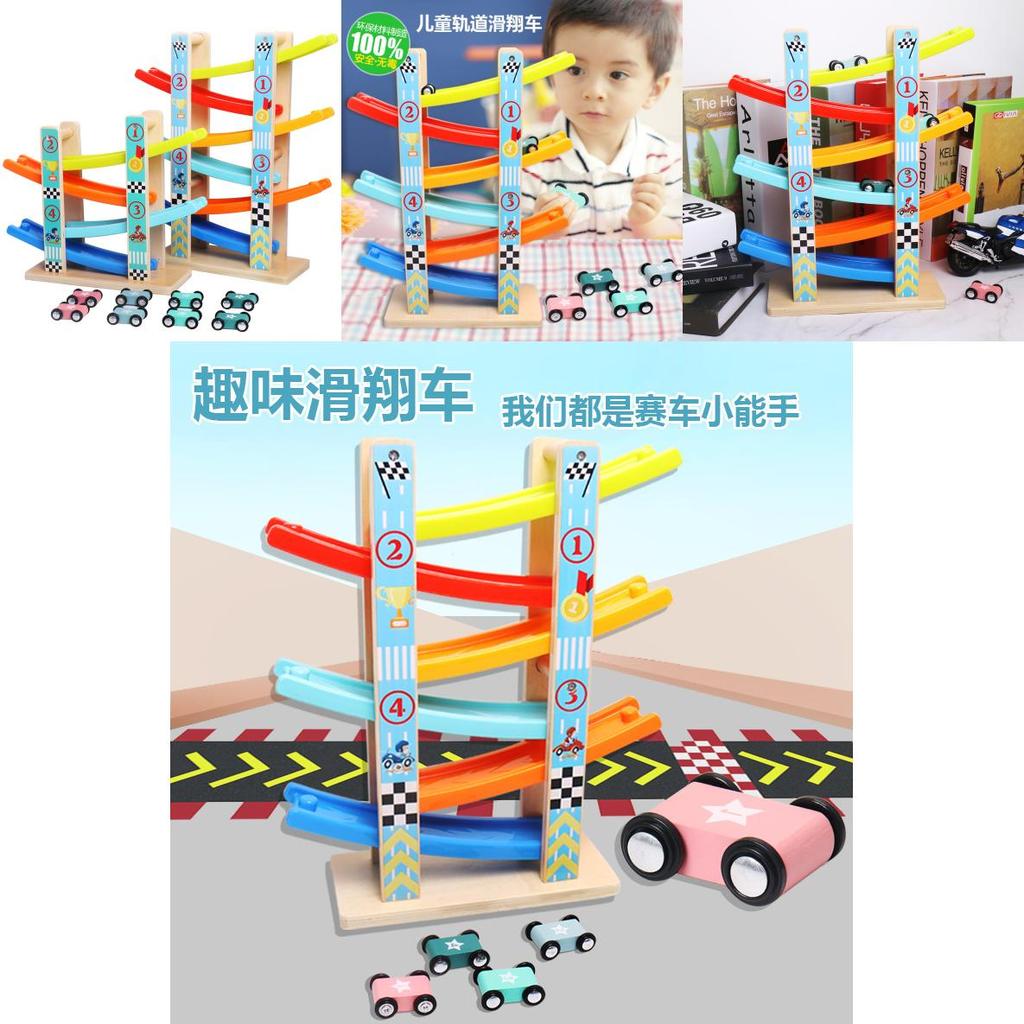 Fun Six Floor Glider Track Set Children Puzzle Toy For Kids With Sliding Car Design For Educational Play