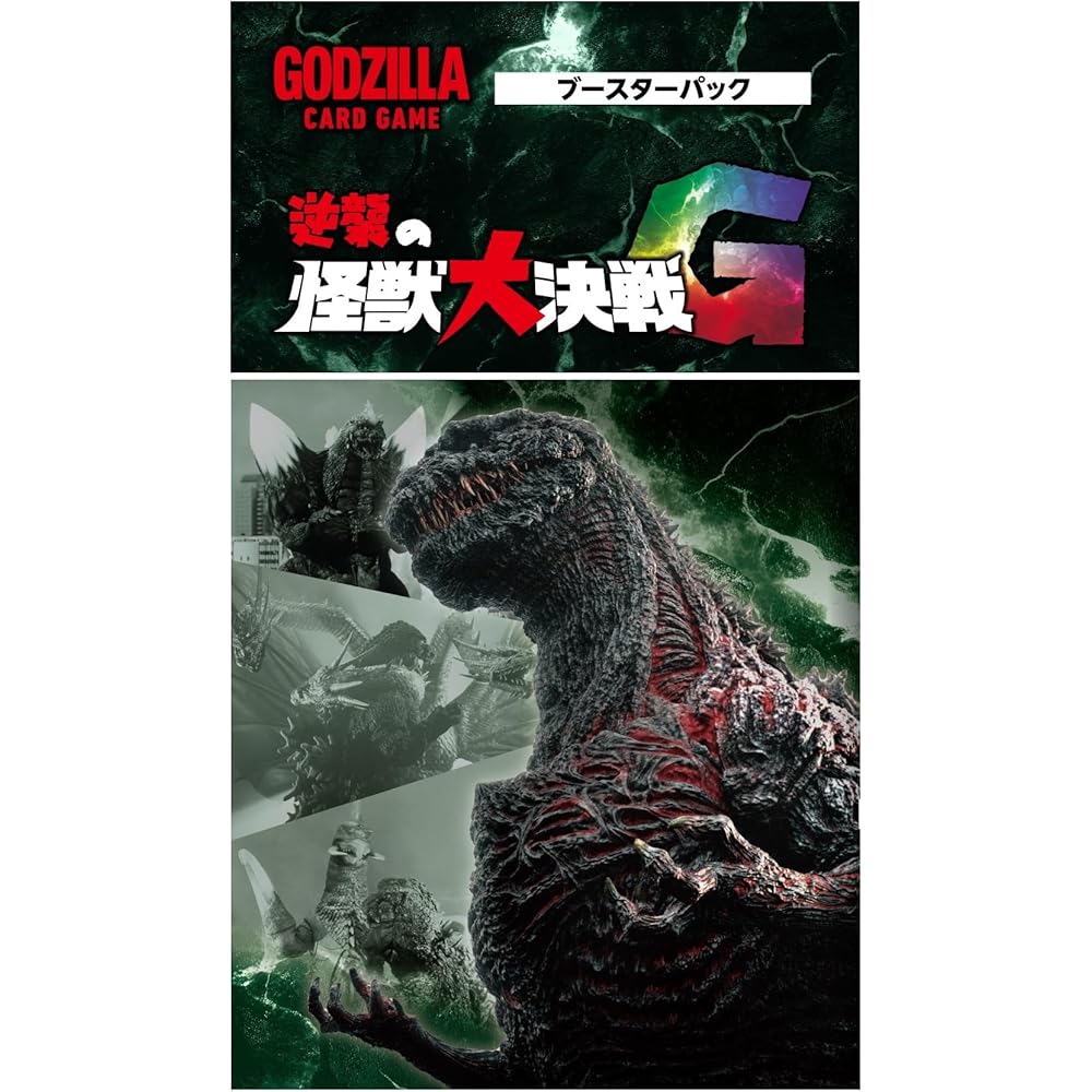 Godzilla Card Game Booster Pack G Attack of the Monsters Box