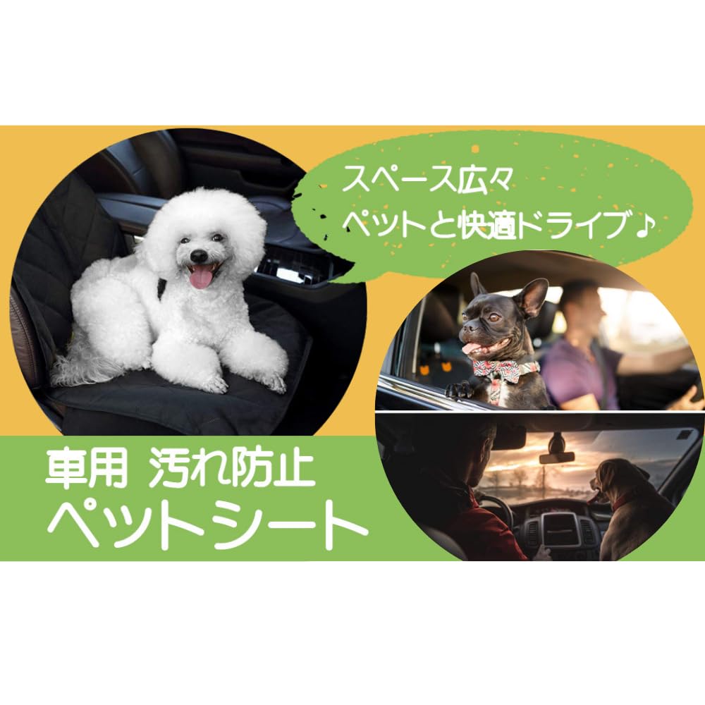 Ideamall Pet Driving Seat Passenger Seat Easy To Clean Waterproof Stain Resistant Foldable Washable for Dogs and Cats (No Buckles)