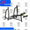 Fudecheng Strength Training Equipment