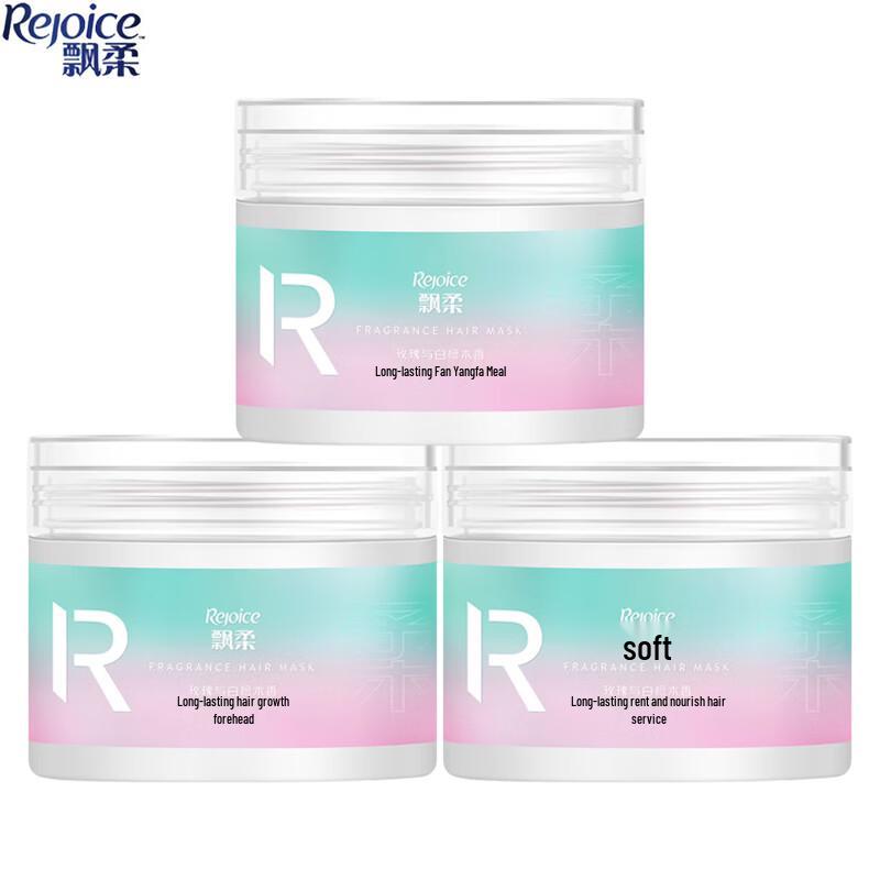Rejoice Luxury Fragrance Nourishing Hair Mask - Paris Encounter