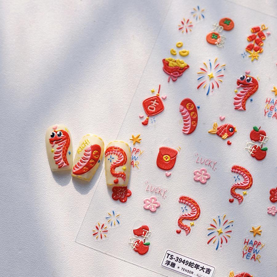 

Mojiji Magico TS-3949 Year of the Snake Embossed Frosted Nail Stickers