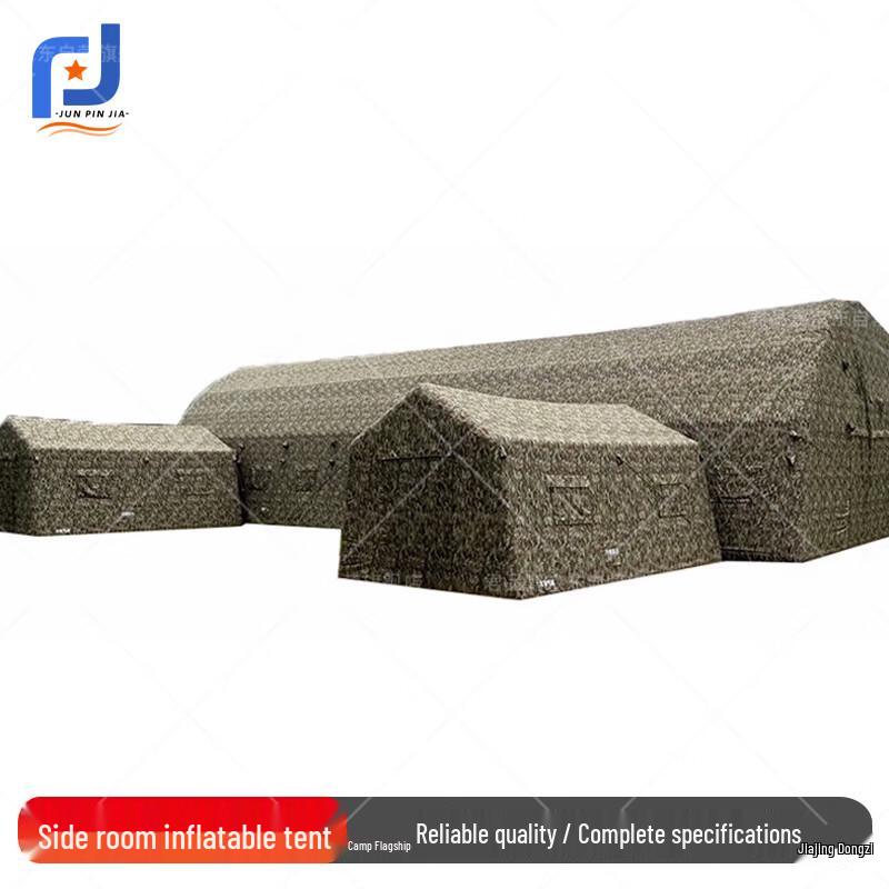 Jia Pin Jia Camouflage Inflatable Disaster Relief Tent