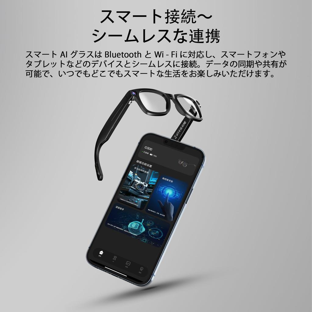 ERVPES G300 Niebieskie Inteligentne AI 8MP 30MP 1080P 22 Języki Podwójne HIFI Ochrona przed Niebieskim Światłem Unisex Okulary Audio Odpowiednie do Outdooru i Dojazdów (L)