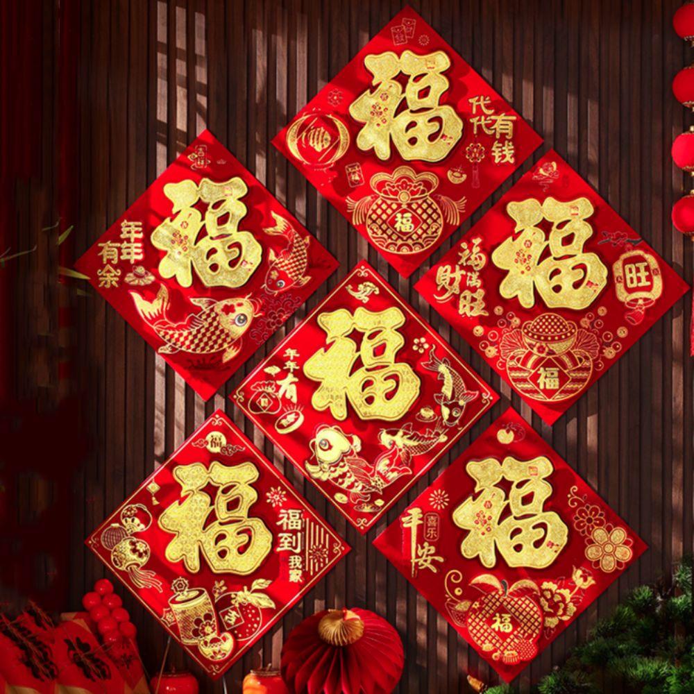 Flocking Fu Character Door Sticker Hot Stamping Windows Decals Window Sticker  2025 New Year