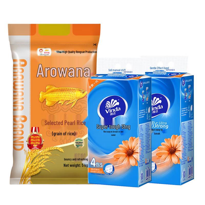 Vinda Selected Pearl Rice & Tissue Paper Bundle