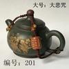Chinese Single-use Teapot Rope Natural Bodhi Root Lotus Handmade Purple Sand Teacup Full Handmade