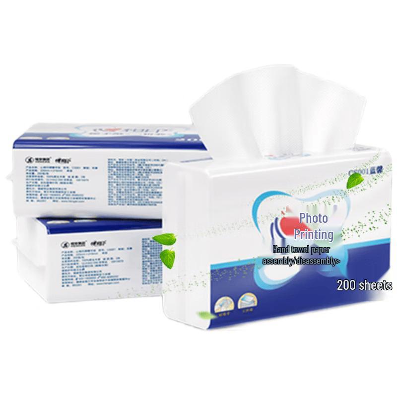 Heng An Enlarged Thickened Soft Pack Hand Towel Paper