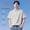 VANCL Men's Waffle Knit Loose Fit Short Sleeve Polo Shirt