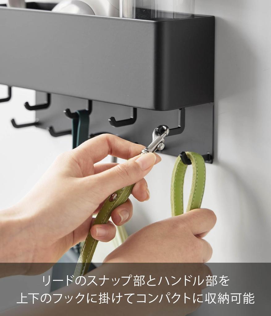 Yamazaki Magnetic Leash Hook with W23 x x Pet Walking Small Item Easy Installation on Entrance 10913 Storage, Black, D7.3 H13cm, Nooks, Accessories,