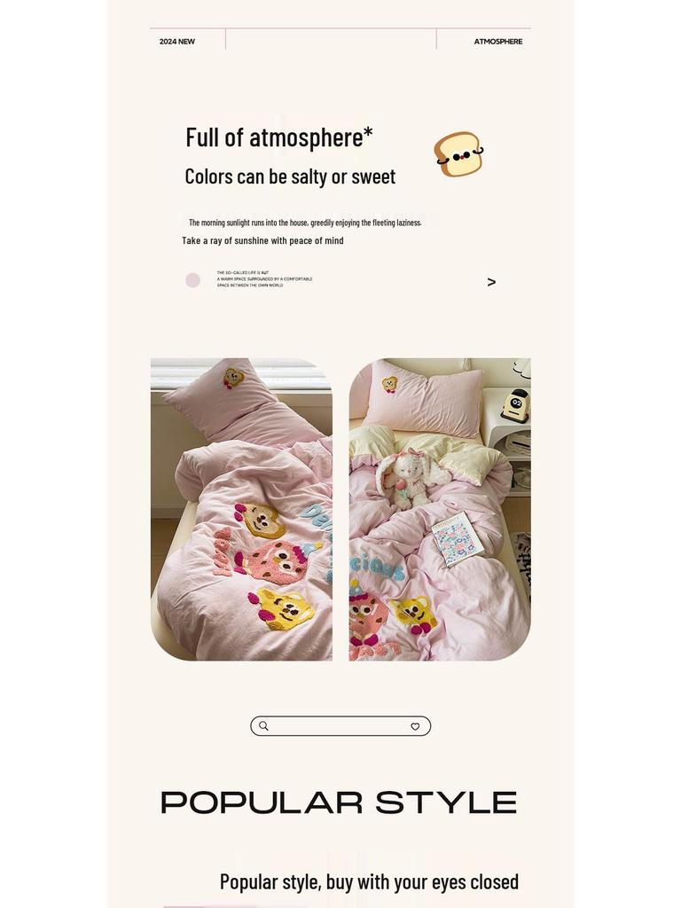 Super Soft Cotton Chenille Bear Embroidery Bedding Set - 4-Piece Simple Cartoon Duvet & Sheet