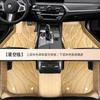 Full Coverage Genuine Leather Starry Sky Car Floor Mats - Double Layered for Thousands of Models